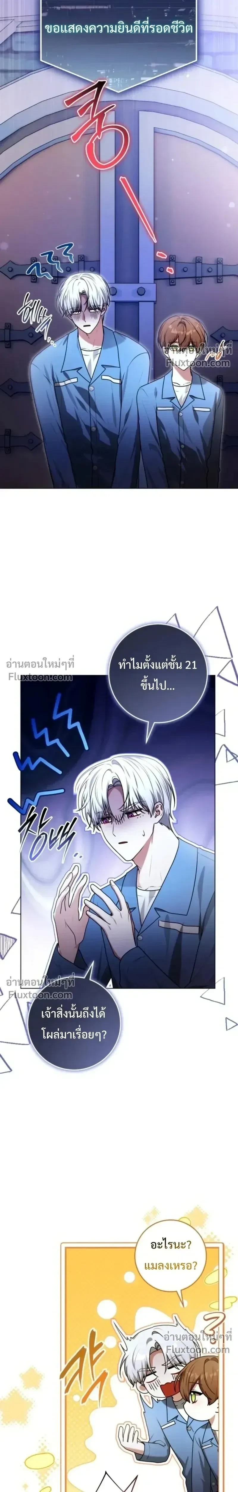 หน้าที่ 2