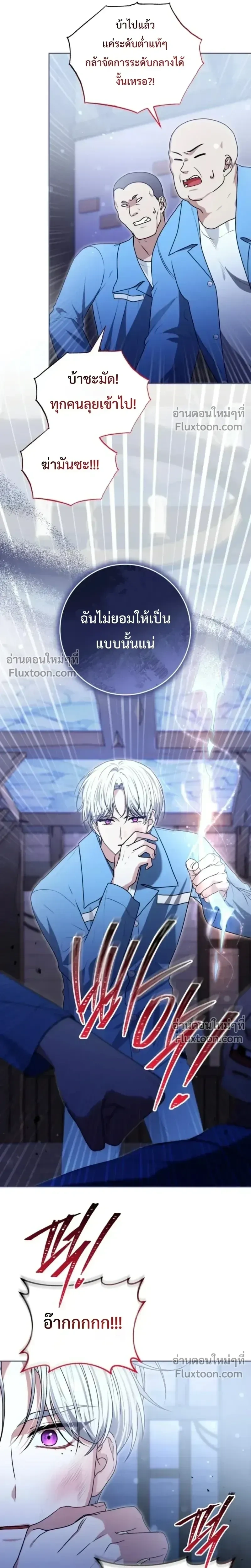 หน้าที่ 25