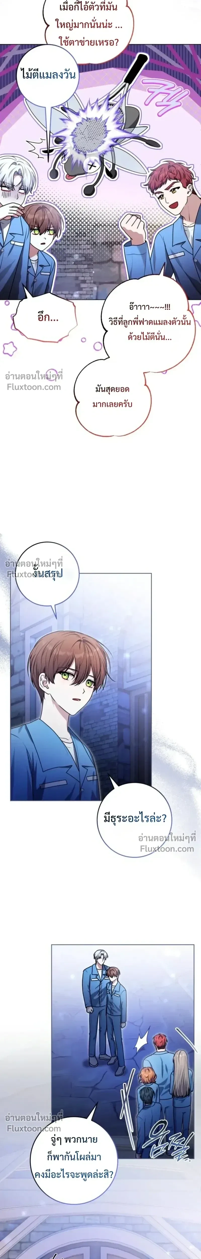 หน้าที่ 5