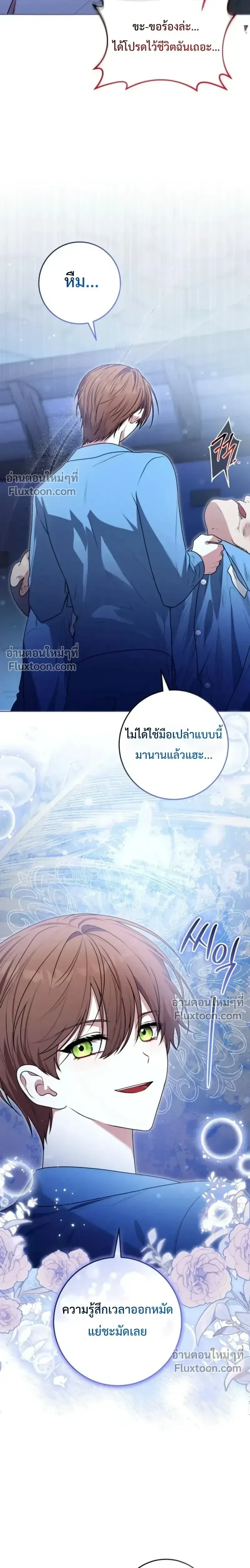 หน้าที่ 26