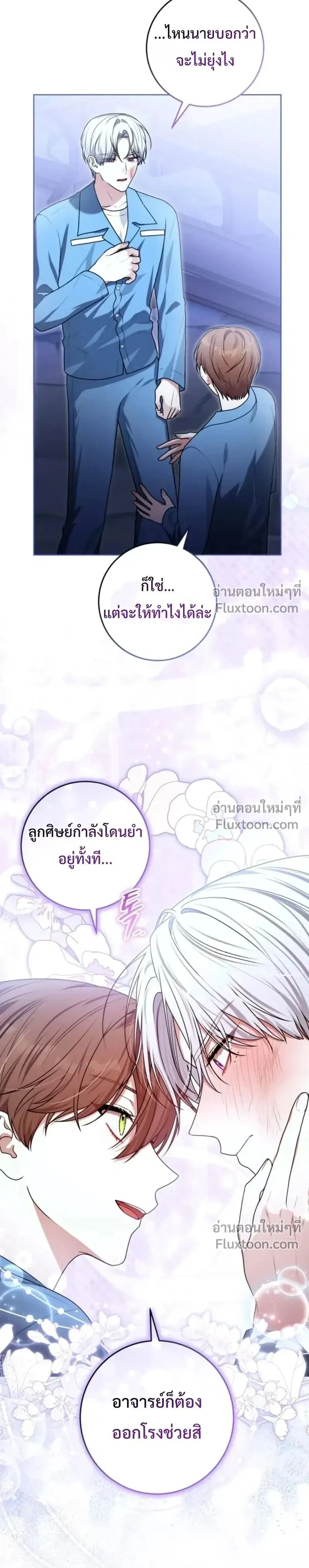 หน้าที่ 27