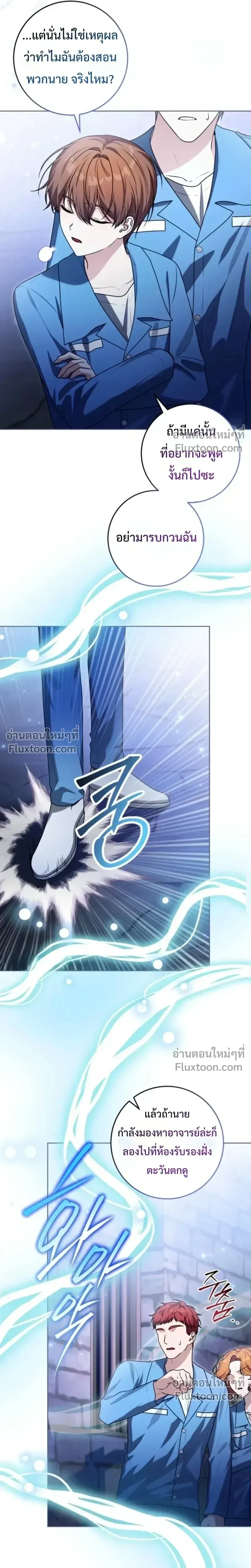 หน้าที่ 7