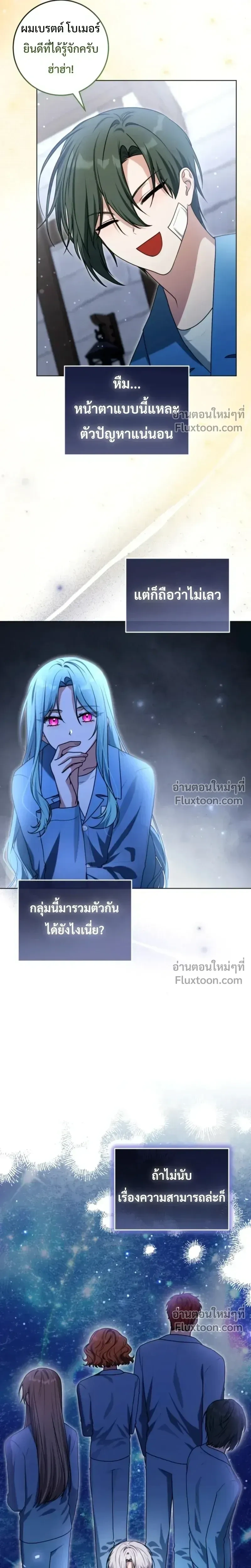 หน้าที่ 20