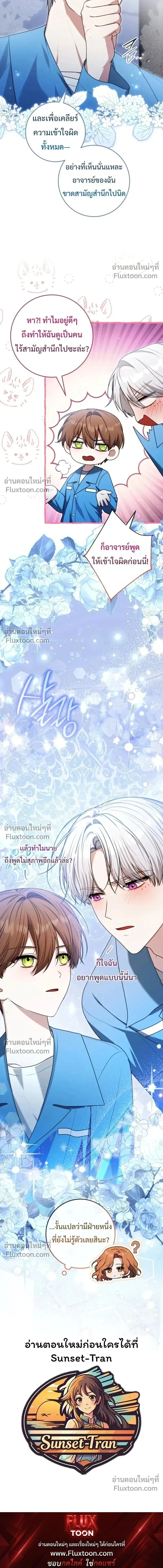 หน้าที่ 24