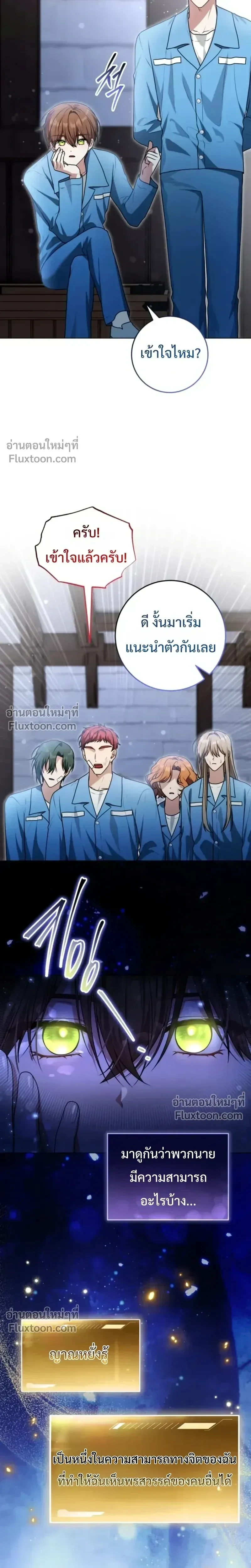 หน้าที่ 18