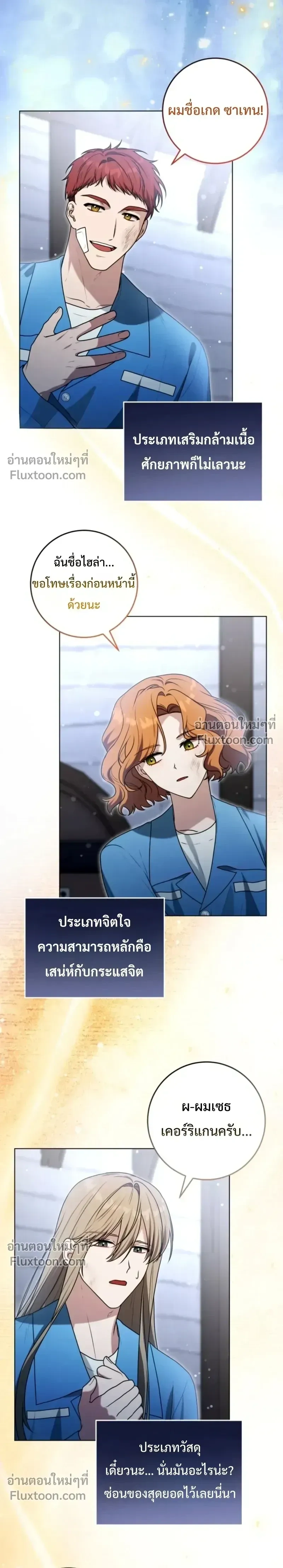 หน้าที่ 19