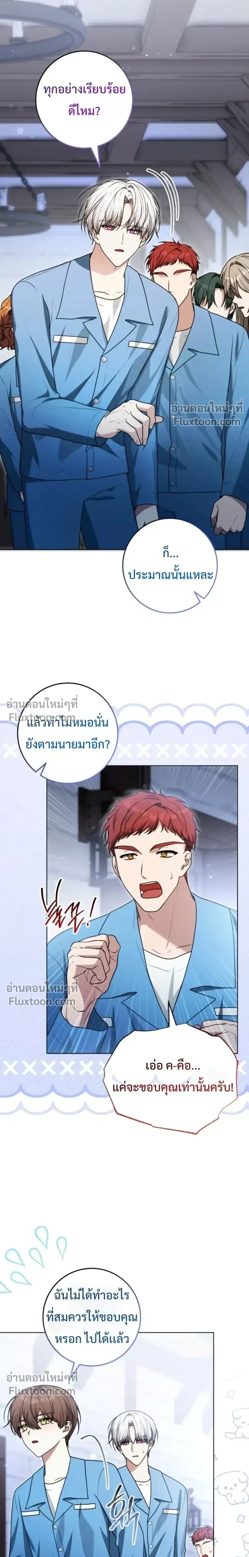 หน้าที่ 7