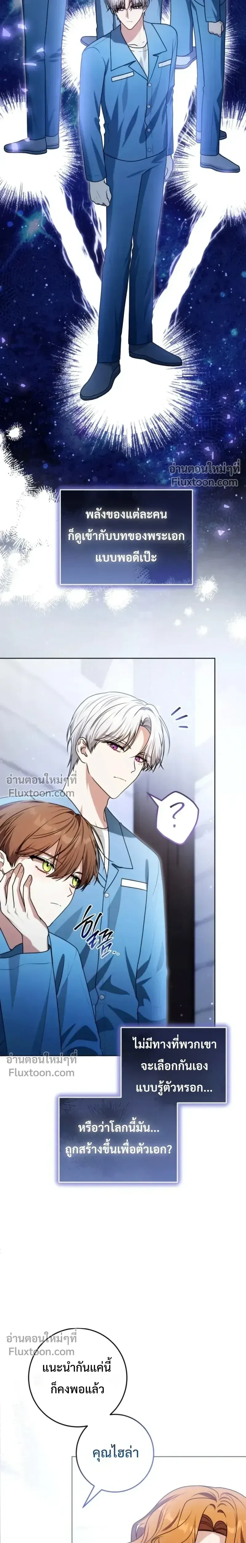 หน้าที่ 21