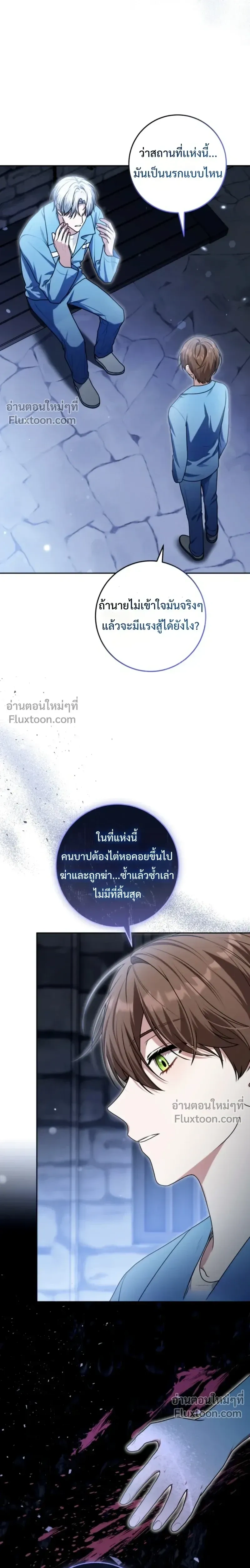 หน้าที่ 19