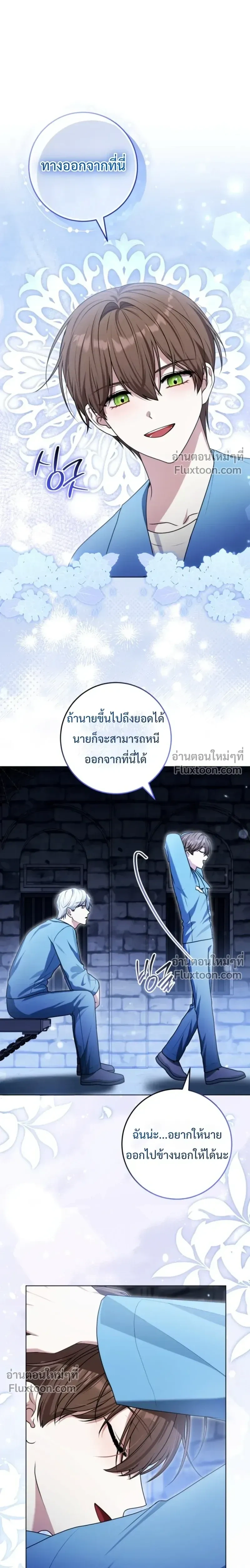 หน้าที่ 21