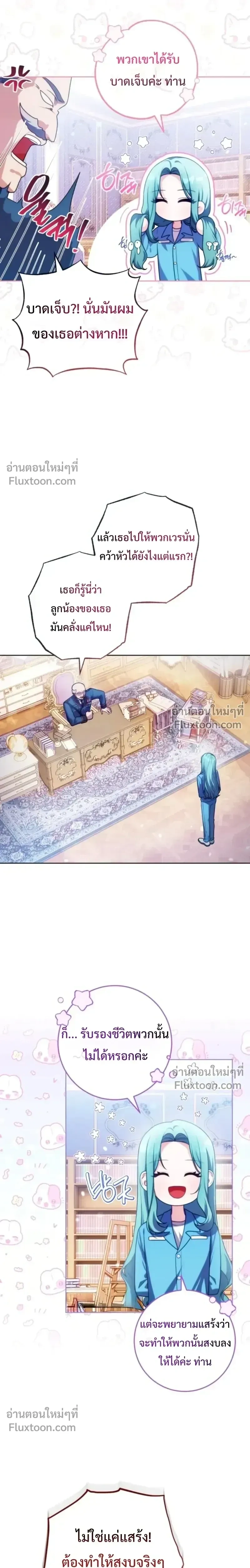 หน้าที่ 15