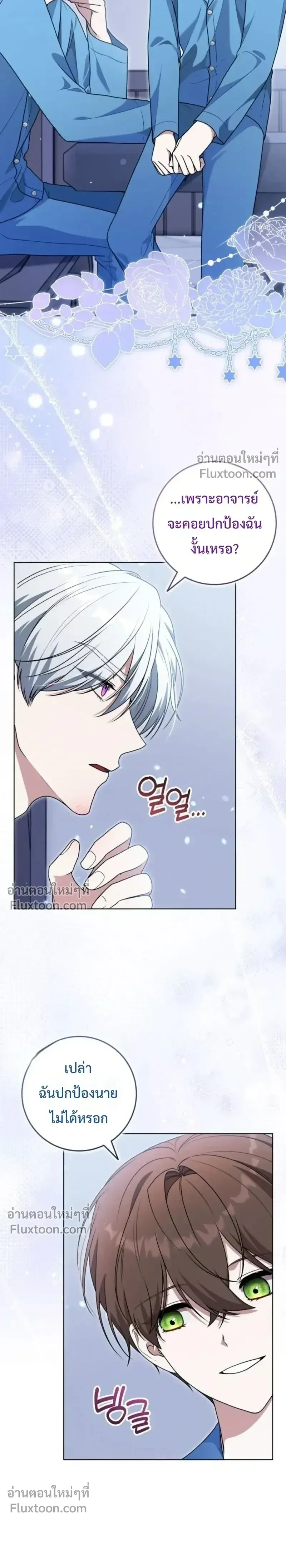 หน้าที่ 10