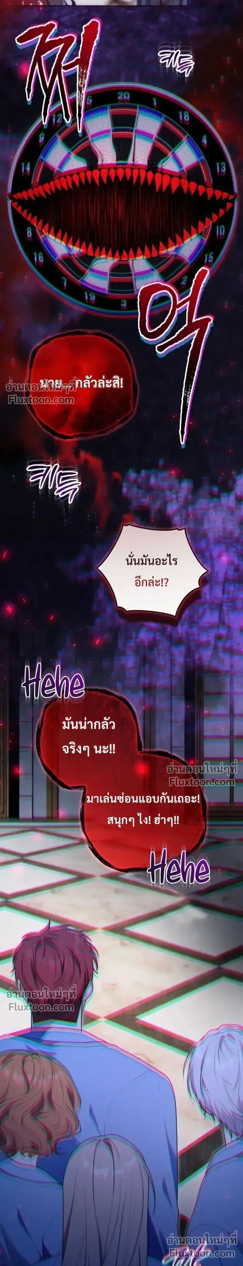 หน้าที่ 26