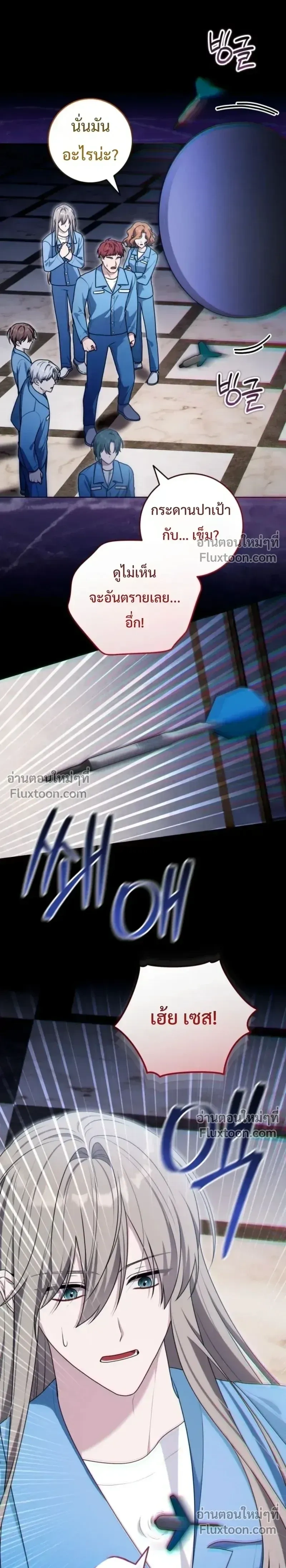 หน้าที่ 24