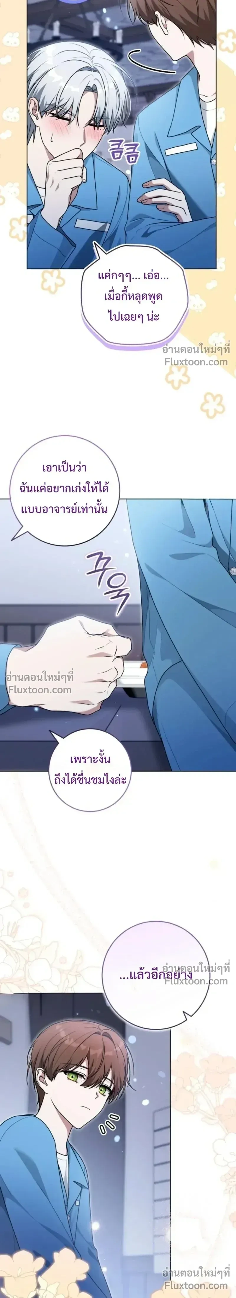 หน้าที่ 16