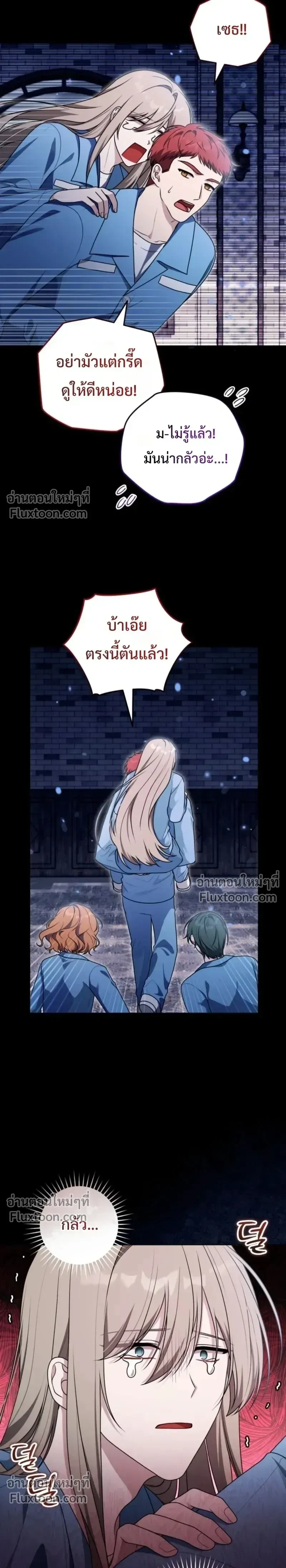 หน้าที่ 21