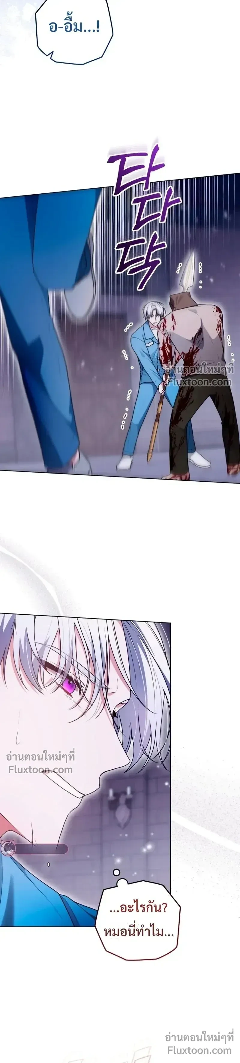 หน้าที่ 20