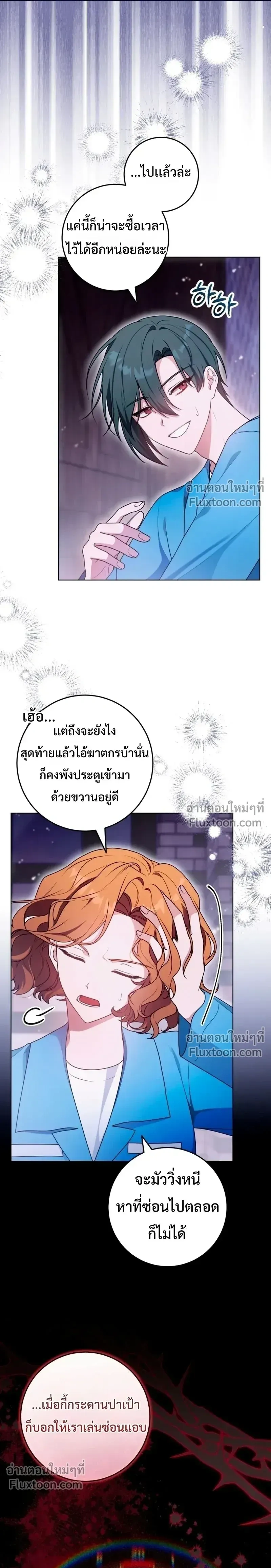 หน้าที่ 10