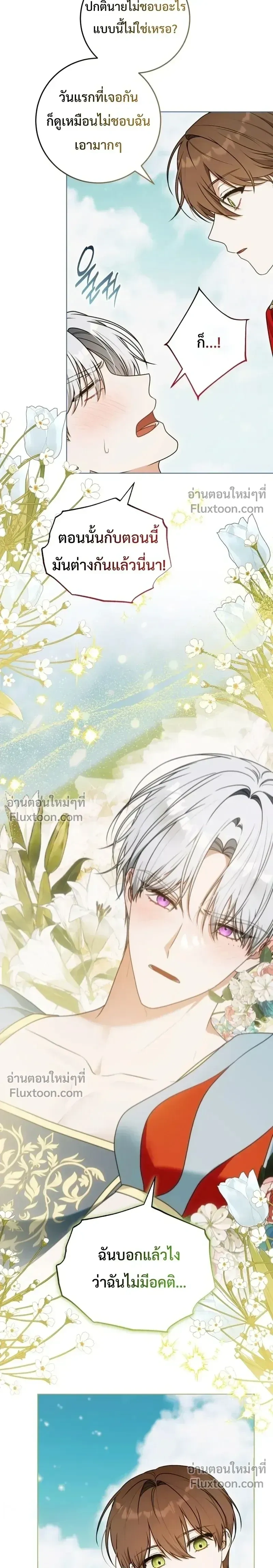 หน้าที่ 26