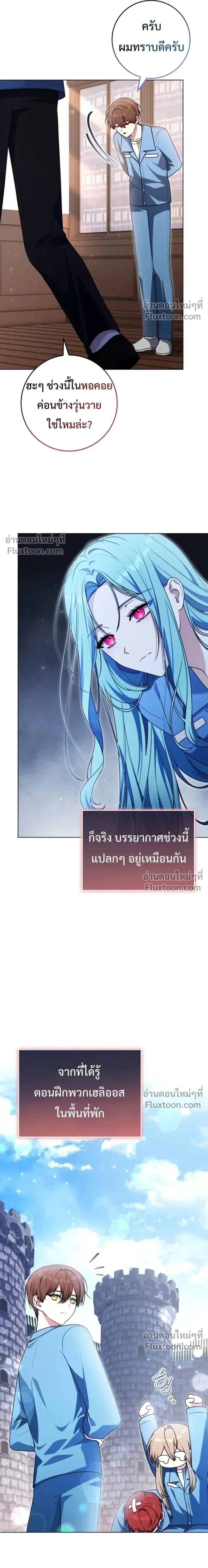 หน้าที่ 11
