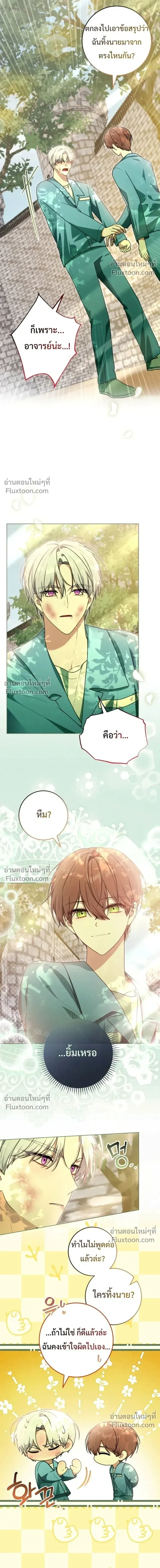 หน้าที่ 11