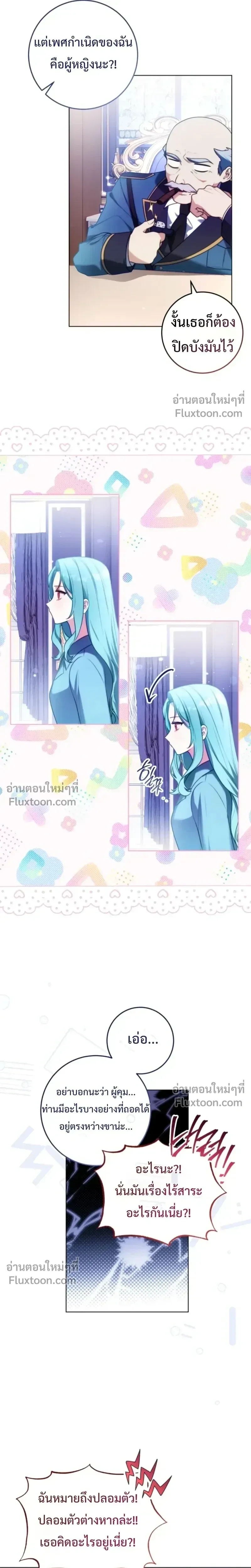 หน้าที่ 10