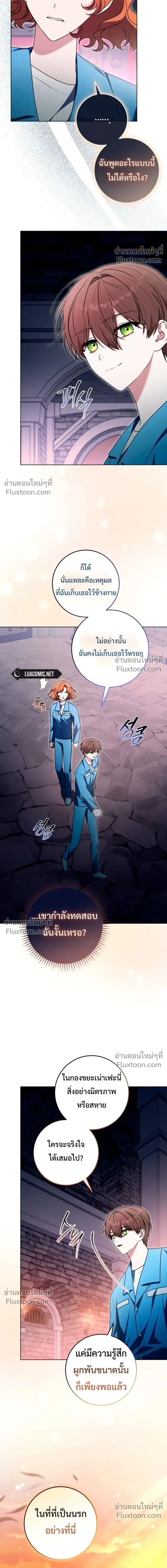 หน้าที่ 16