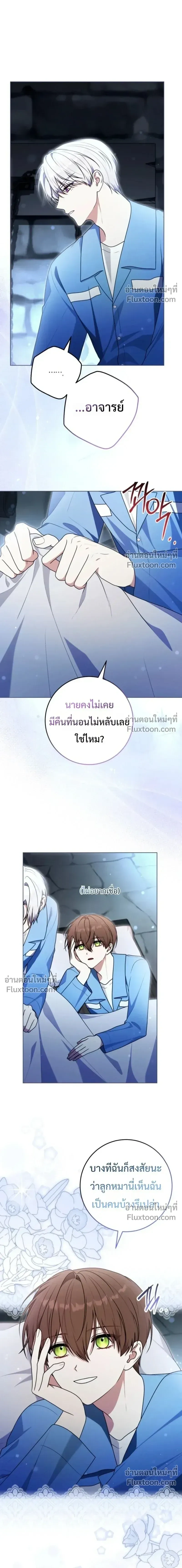 หน้าที่ 6