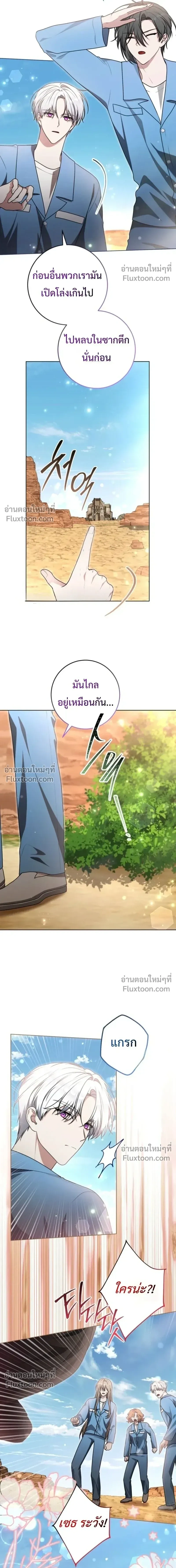 หน้าที่ 8