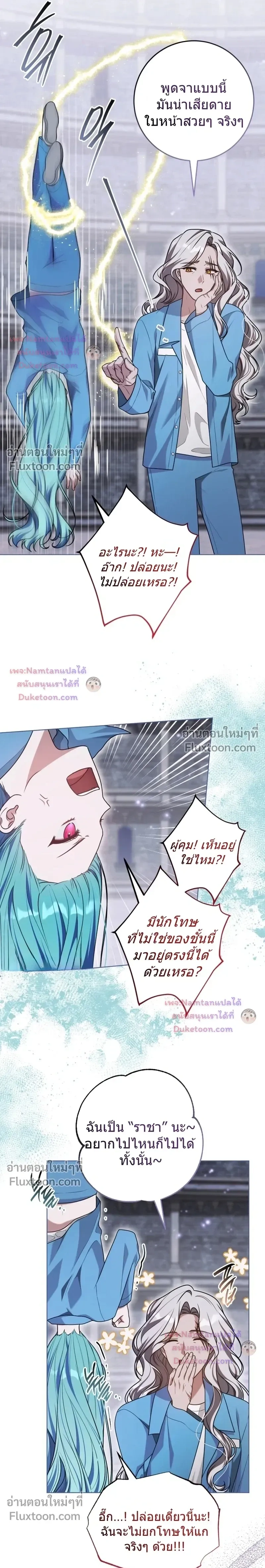 หน้าที่ 22