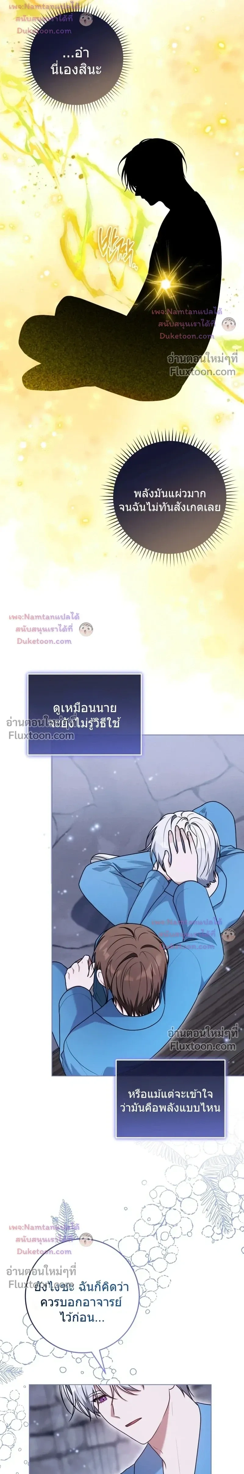 หน้าที่ 9