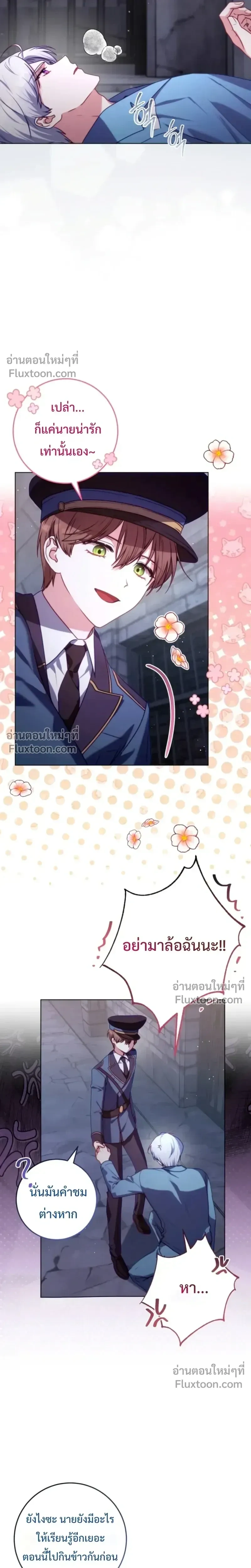 หน้าที่ 28