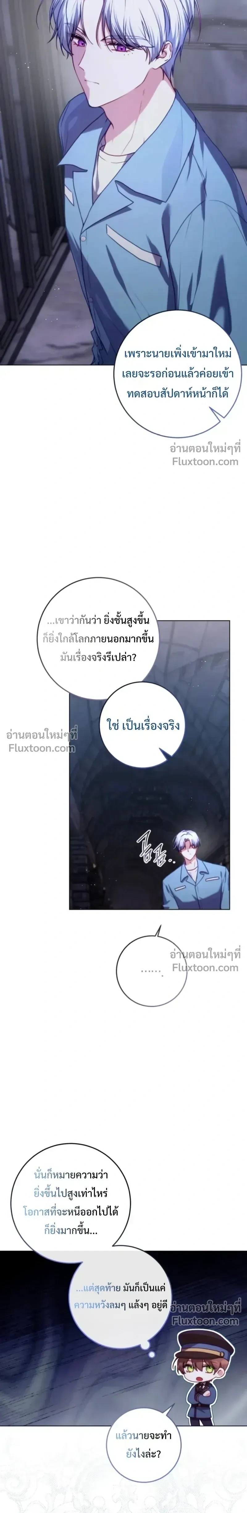 หน้าที่ 30