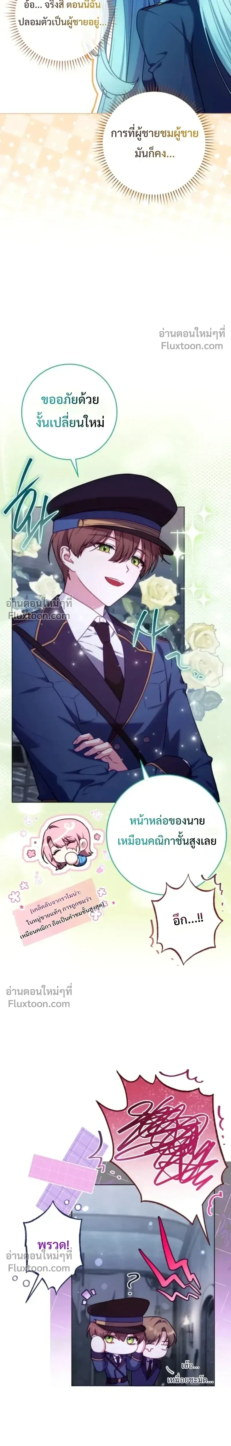 หน้าที่ 11