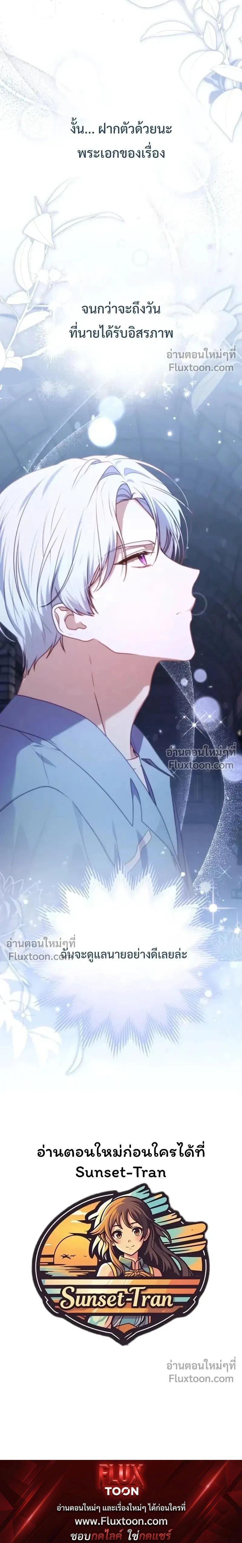 หน้าที่ 32