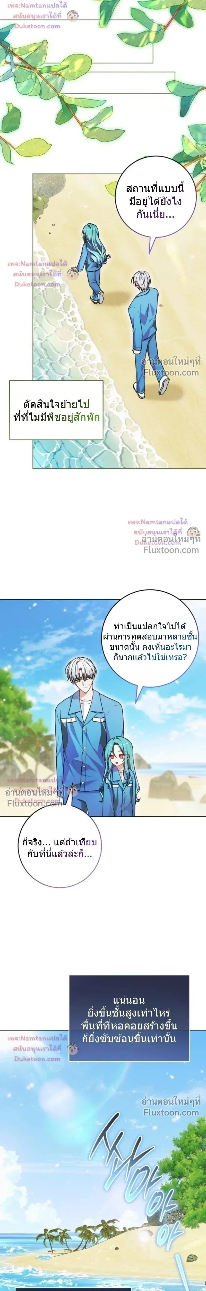 หน้าที่ 15