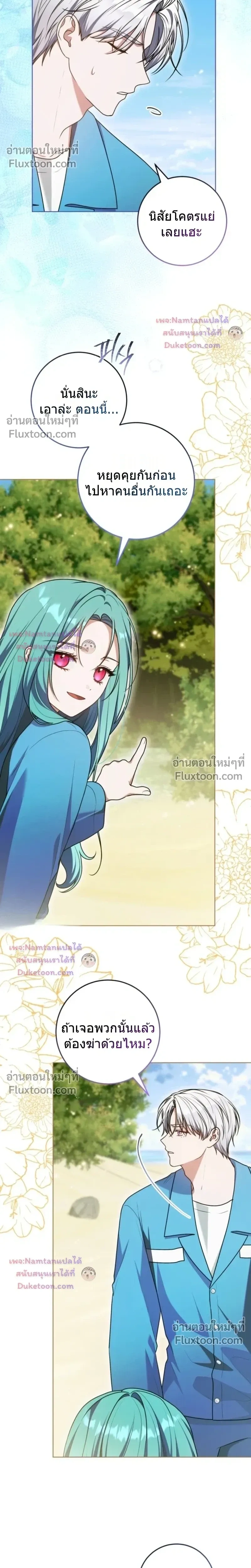 หน้าที่ 17