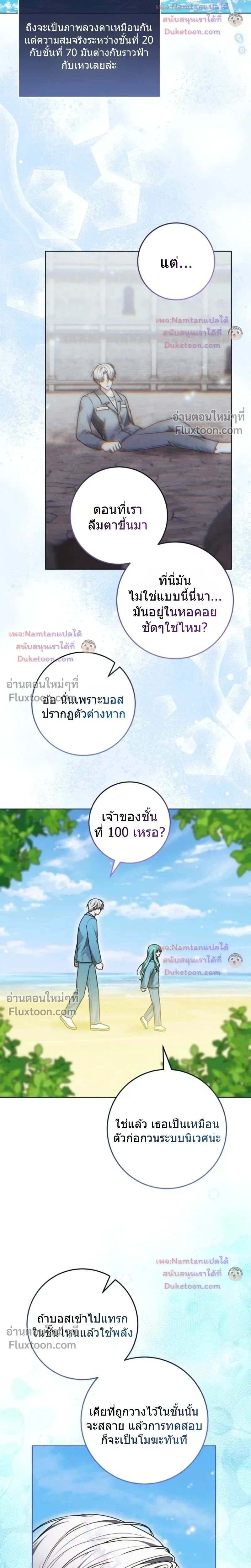 หน้าที่ 16