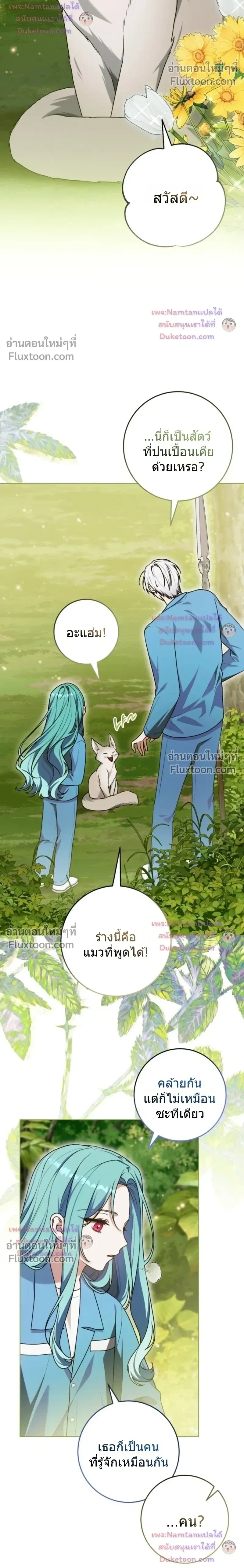 หน้าที่ 16