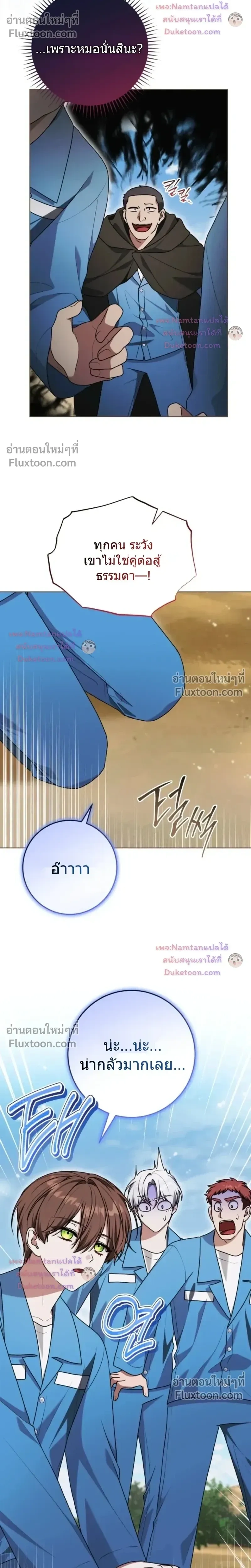 หน้าที่ 20