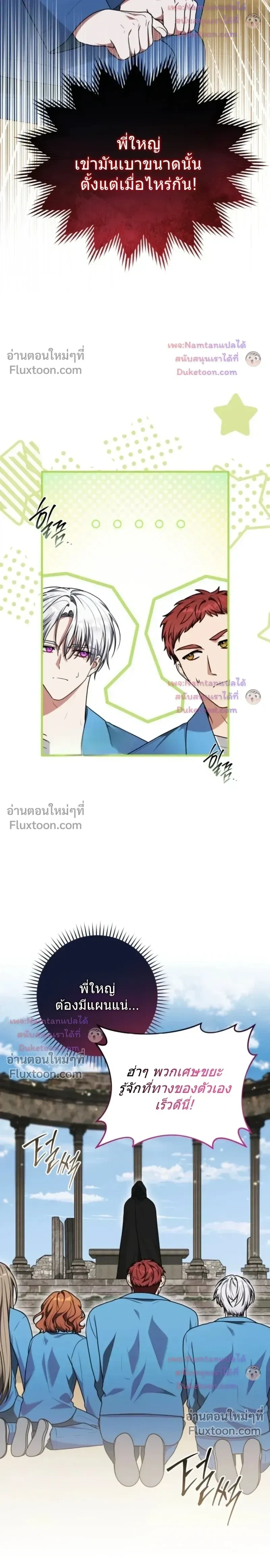 หน้าที่ 21