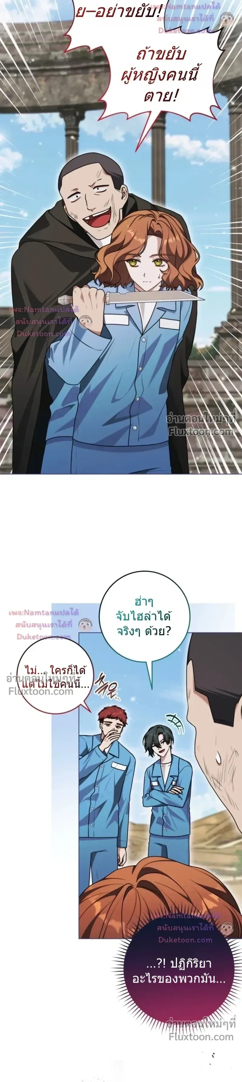 หน้าที่ 6