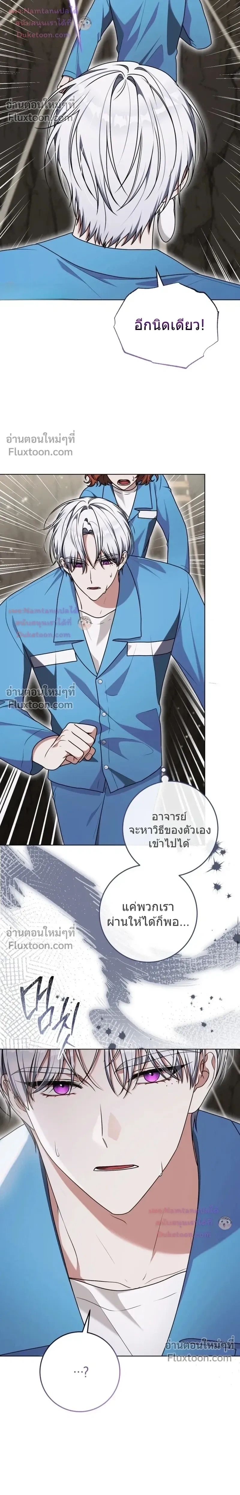 หน้าที่ 26