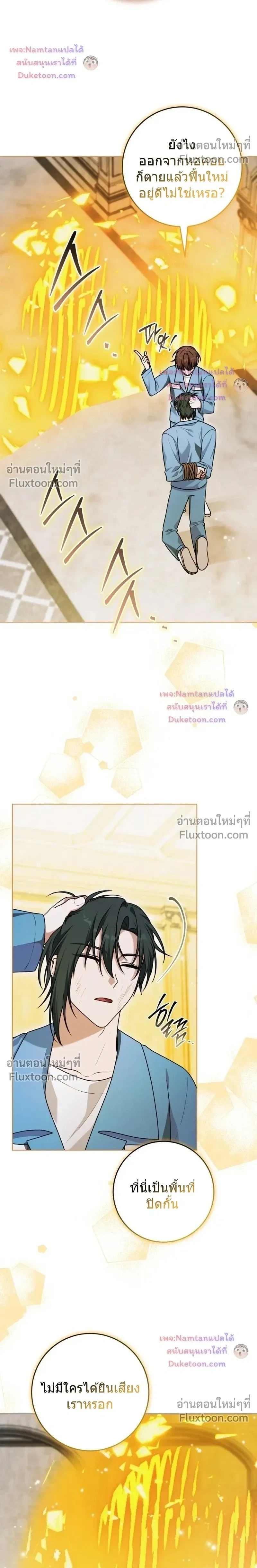 หน้าที่ 25