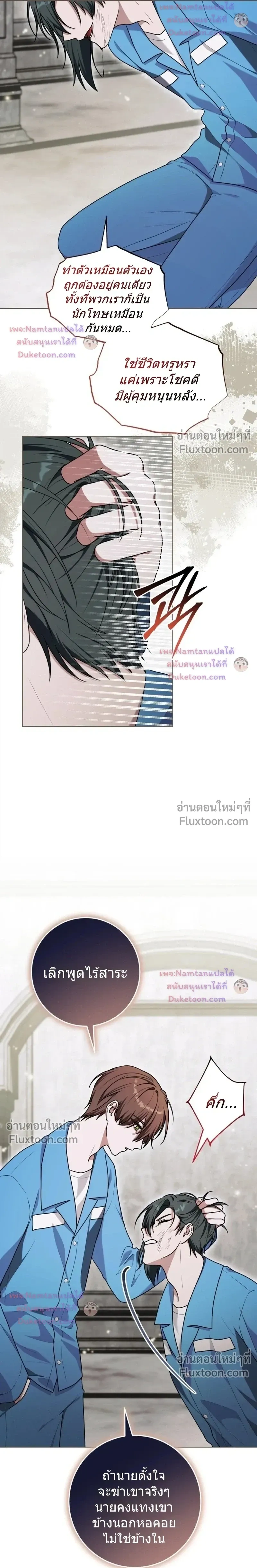 หน้าที่ 24