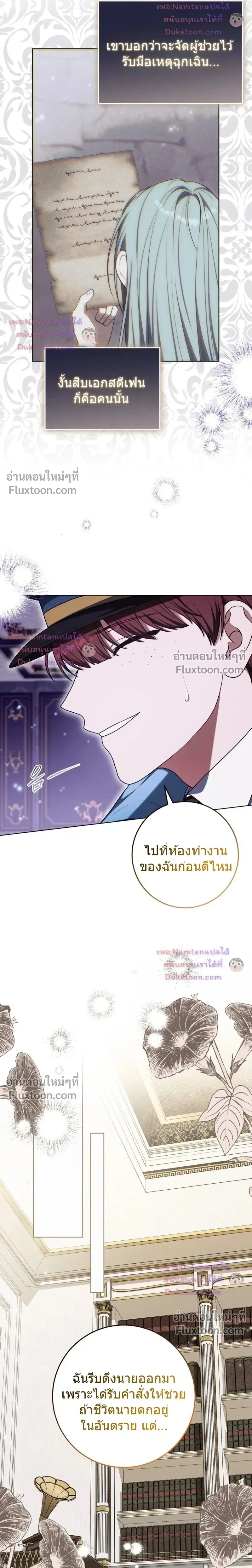 หน้าที่ 12