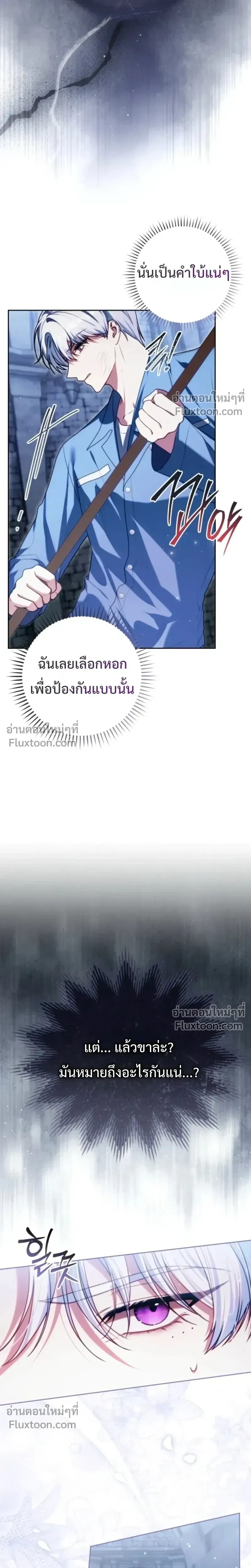 หน้าที่ 30