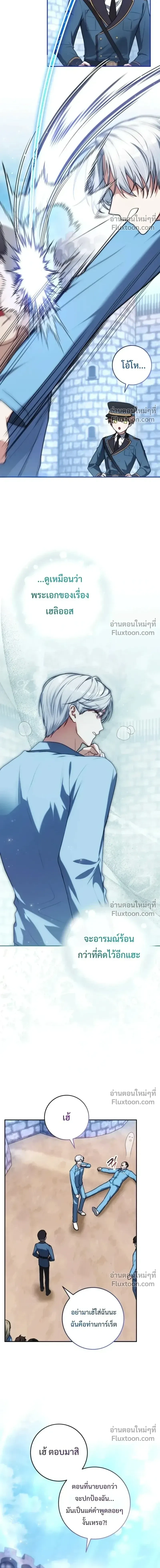 หน้าที่ 2