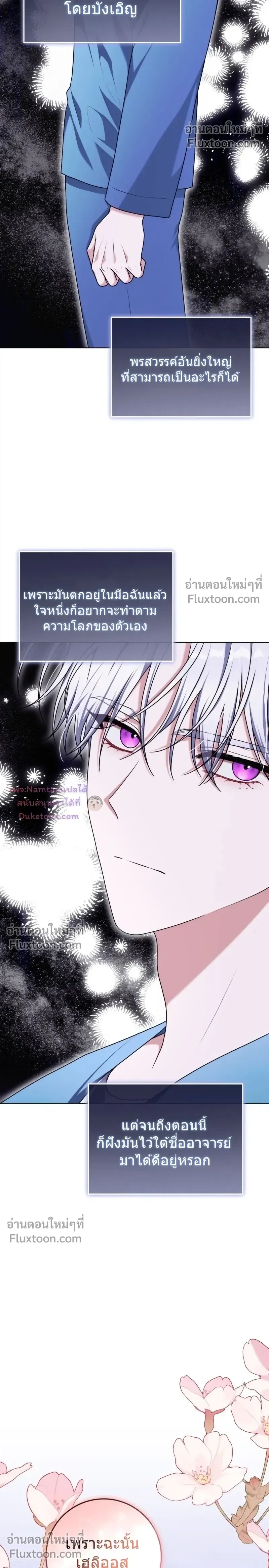 หน้าที่ 28