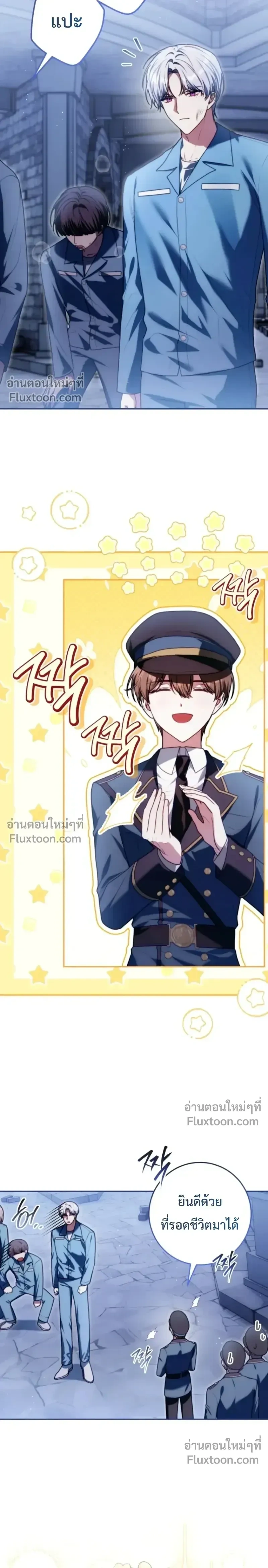 หน้าที่ 17